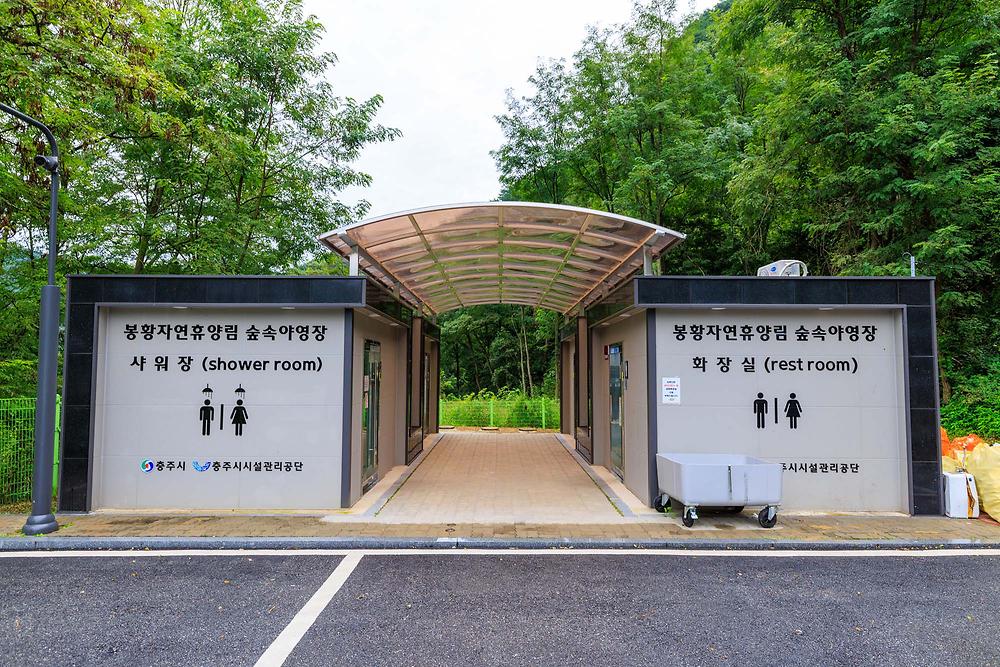 봉황자연휴양림 숲속야영장