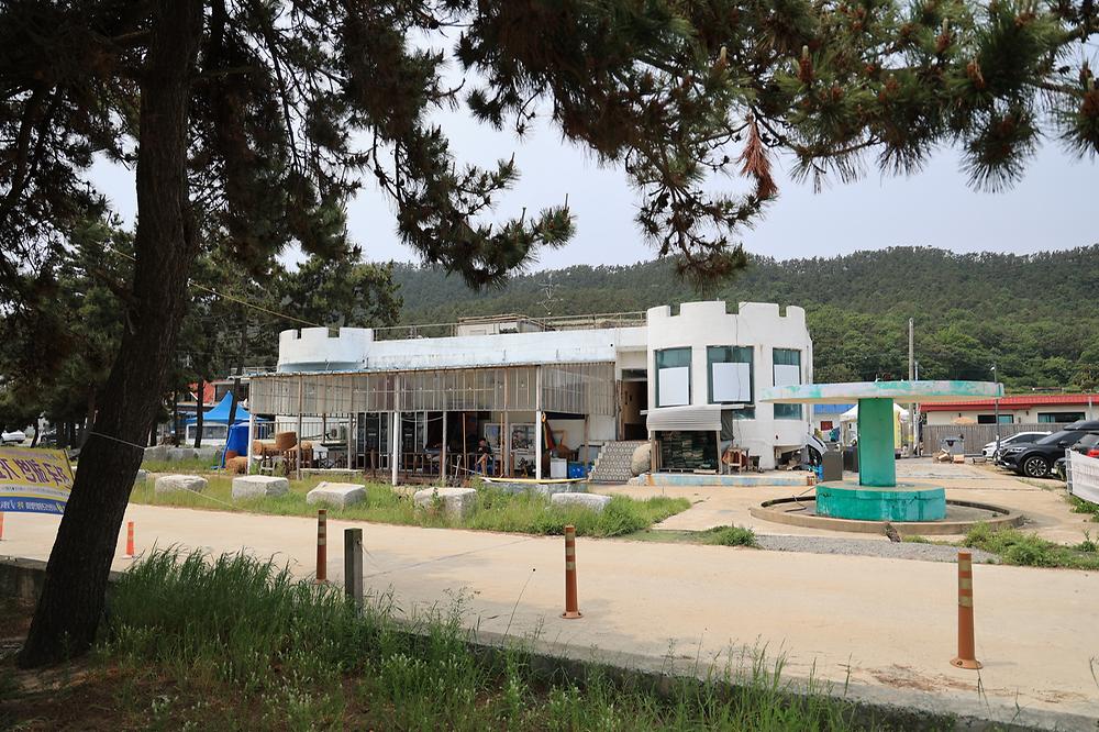해씨유
