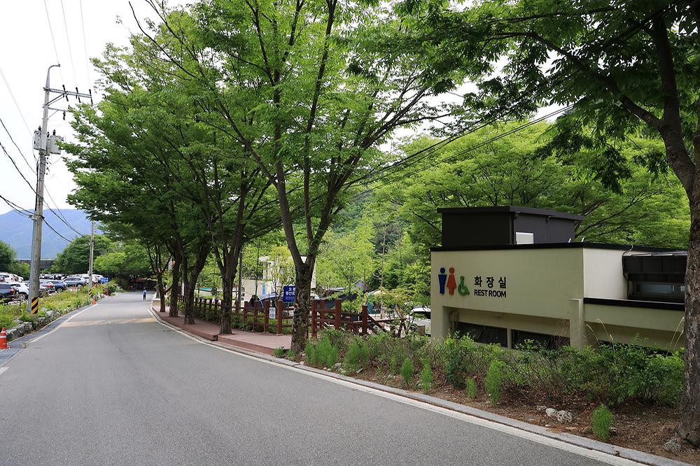 청평사 국민여가 캠핑장