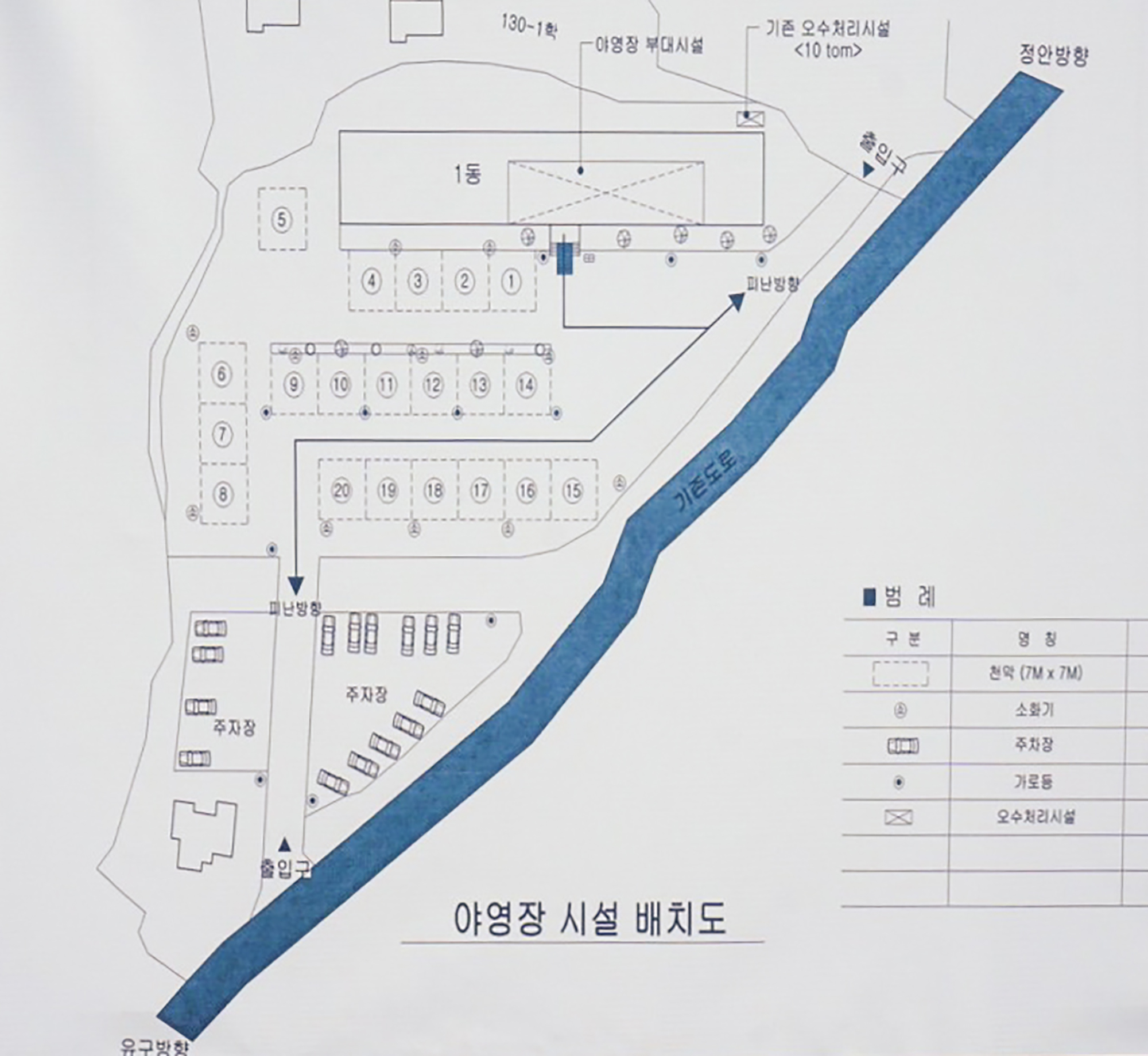 연종 캠핑장