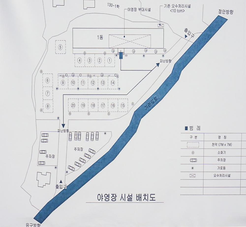 연종 캠핑장