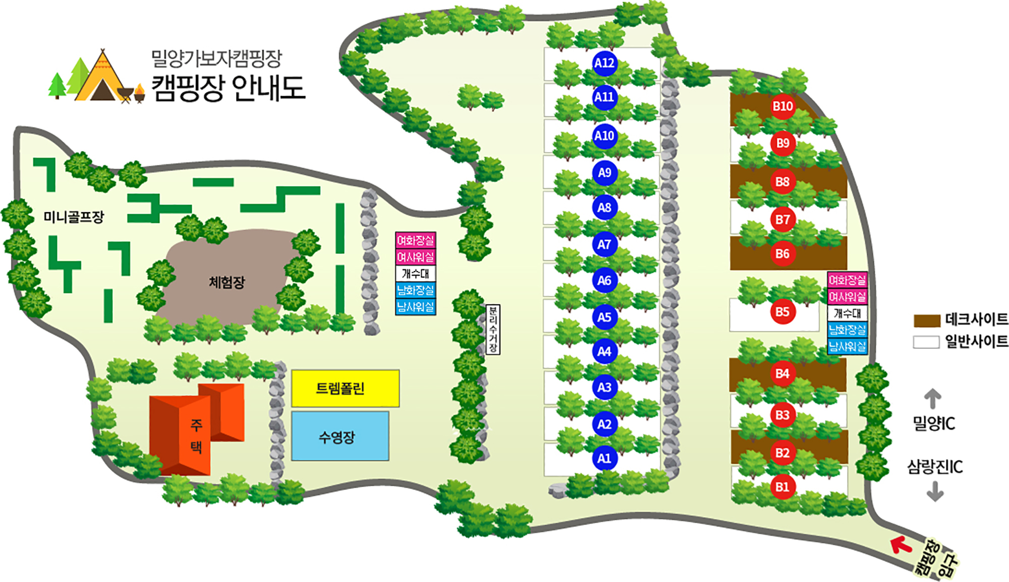 밀양 가보자 캠핑장