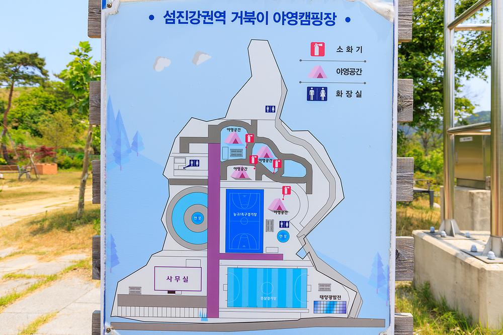 섬진강권역 거북이야영 캠핑장