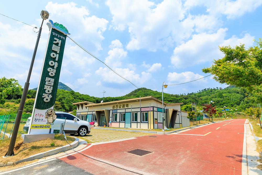 섬진강권역 거북이야영 캠핑장