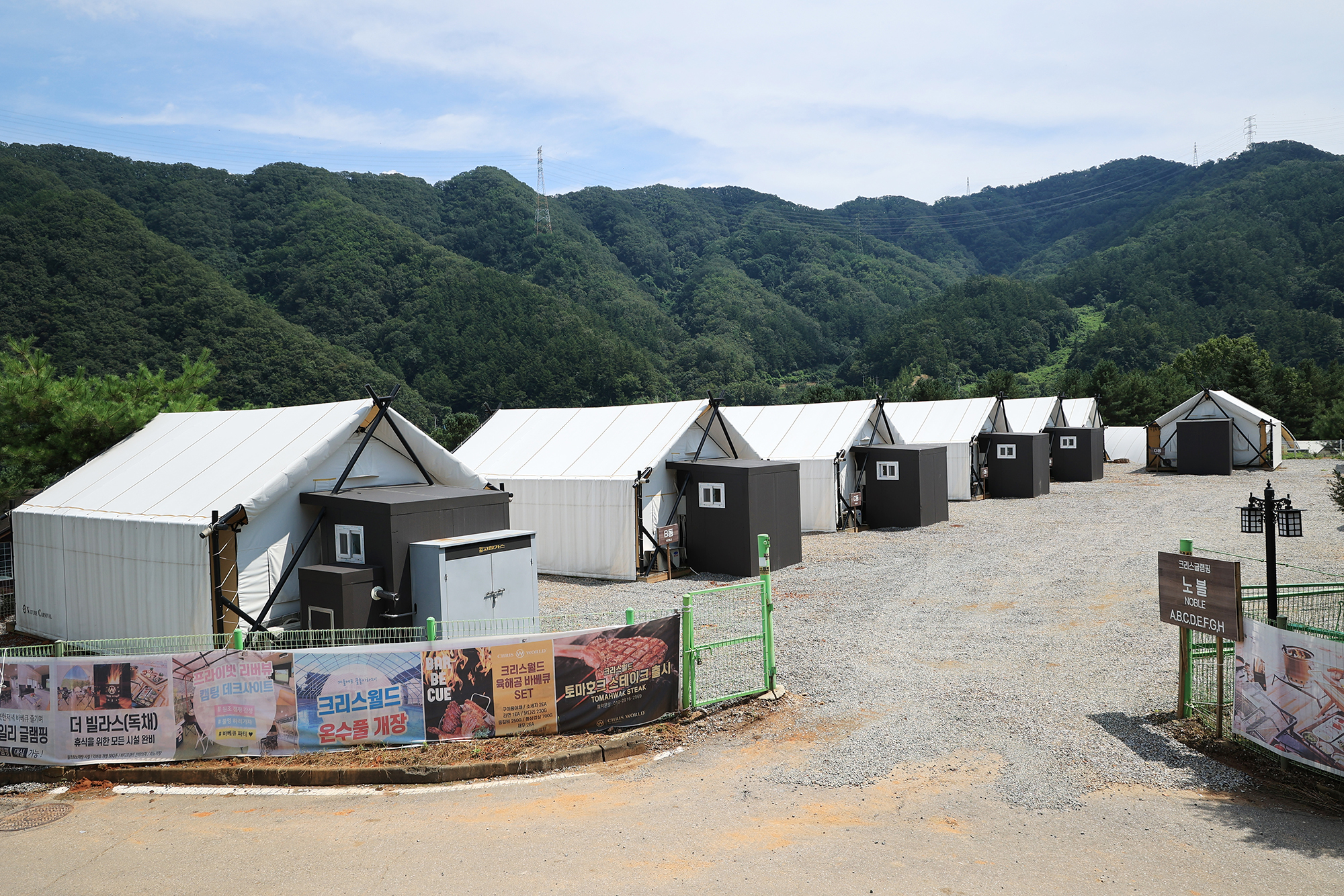 (주)크리스월드더레지던스