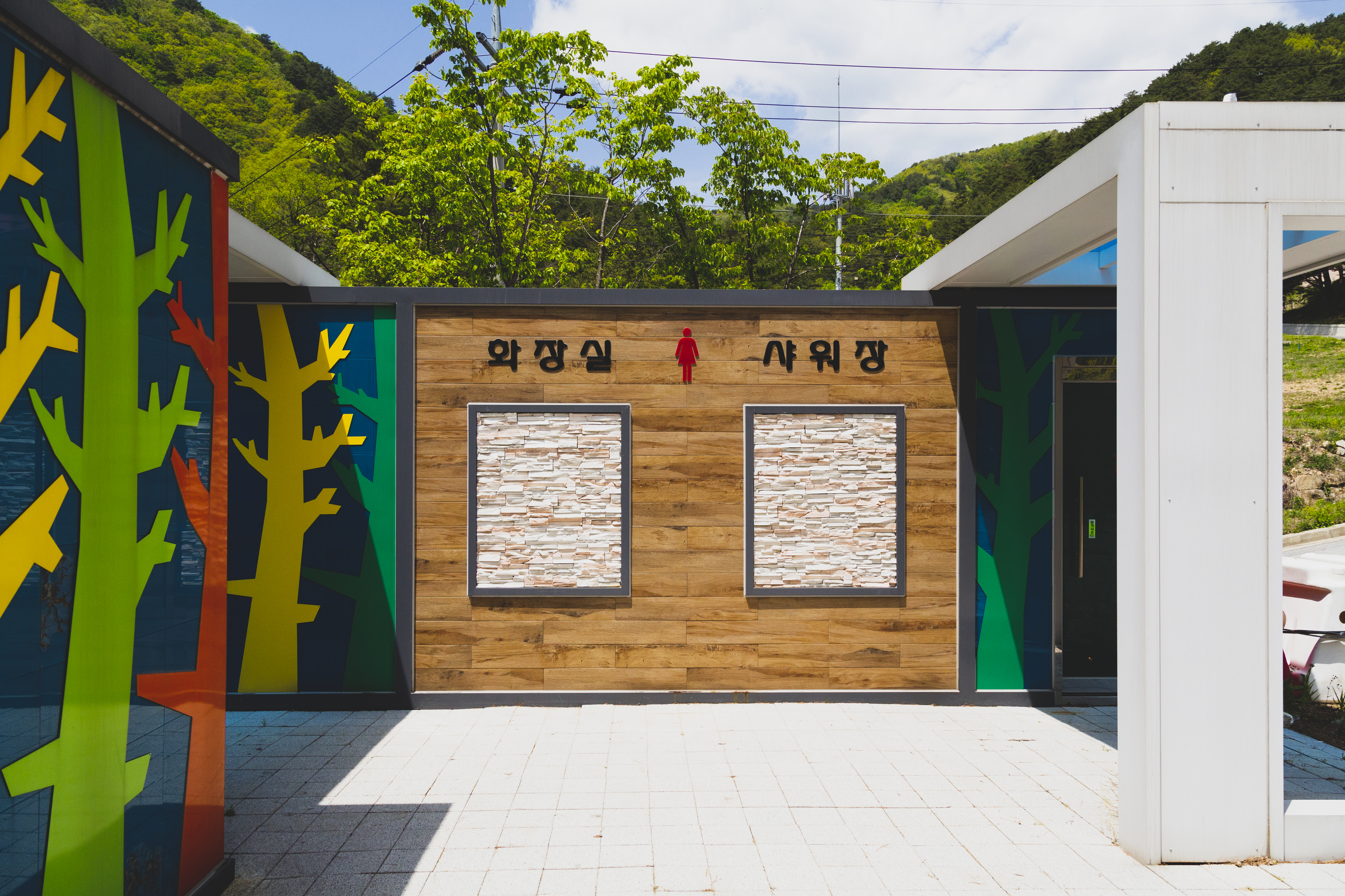 진동리 국민여가캠핑장 by zapza