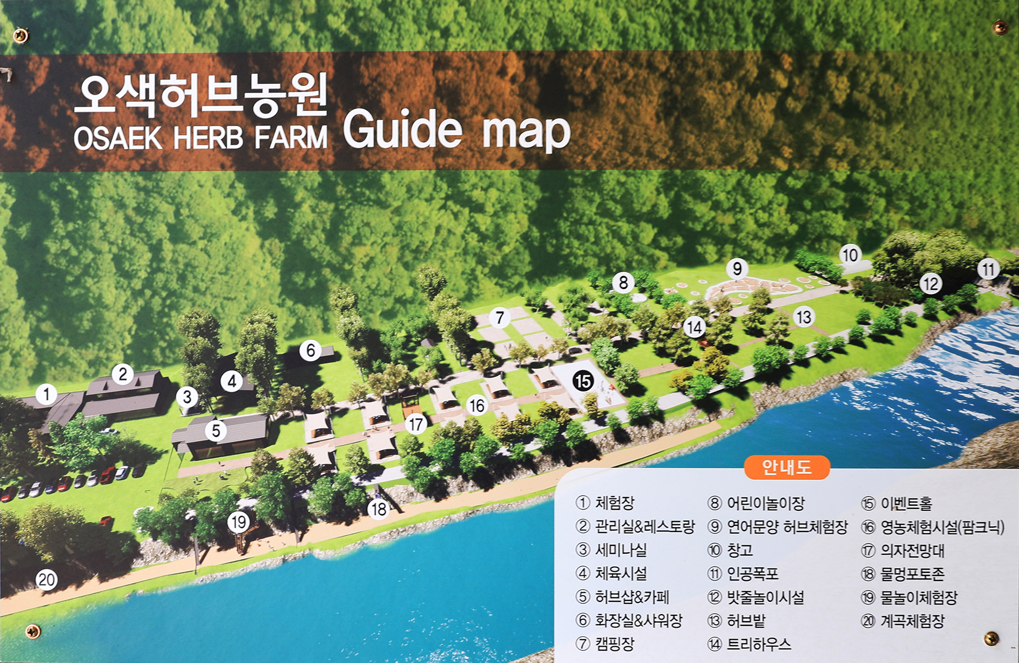 안전 및 시설배치도입니다