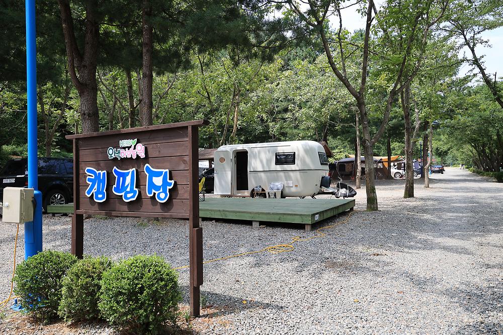 오색허브농원 캠핑장