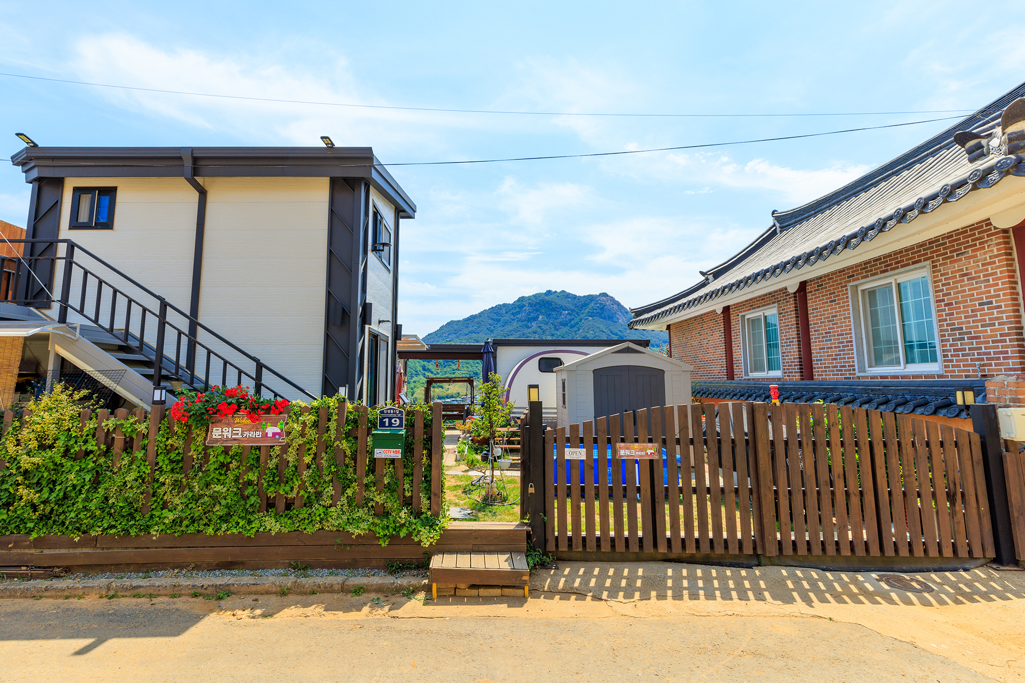 황매산 문워크 카라반 펜션 캠핑