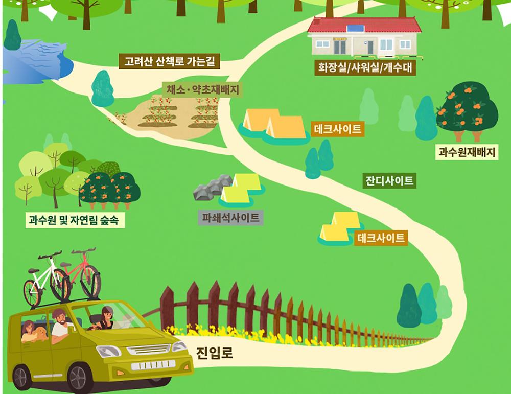 강화 버팔로 캠팜