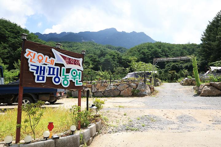 운악산진우네캠핑장 메인 이미지