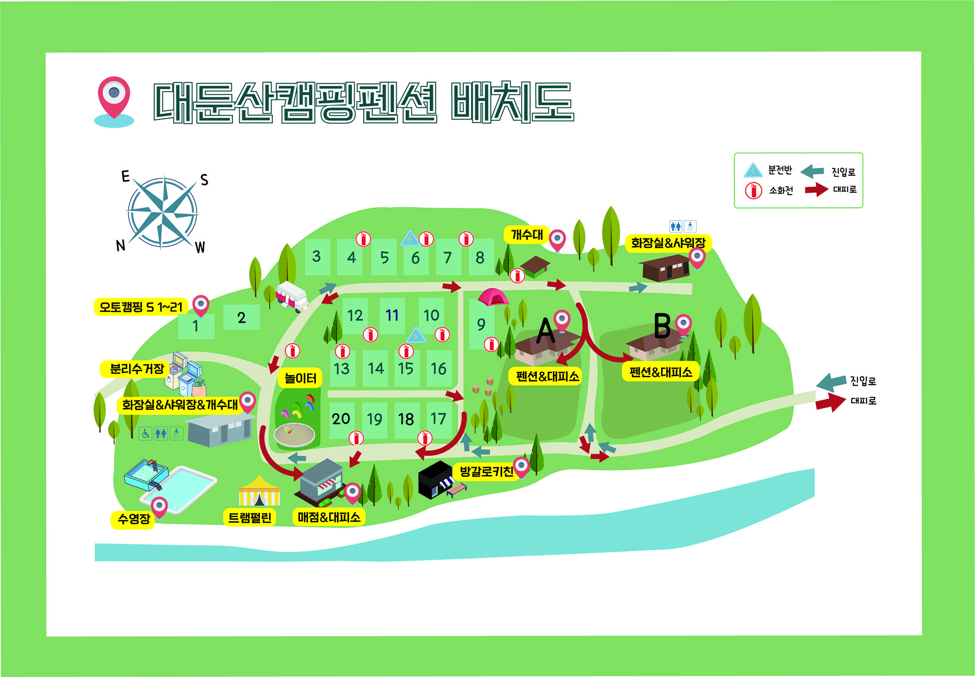 대둔산캠핑펜션오토캠핑장