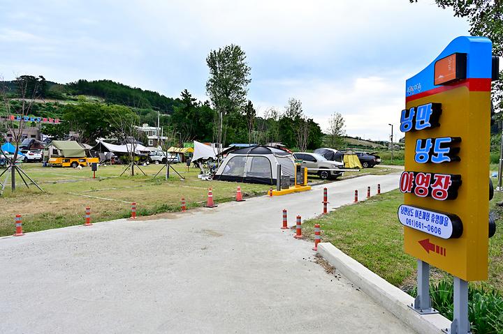 한국관광공사 고캠핑 고캠핑