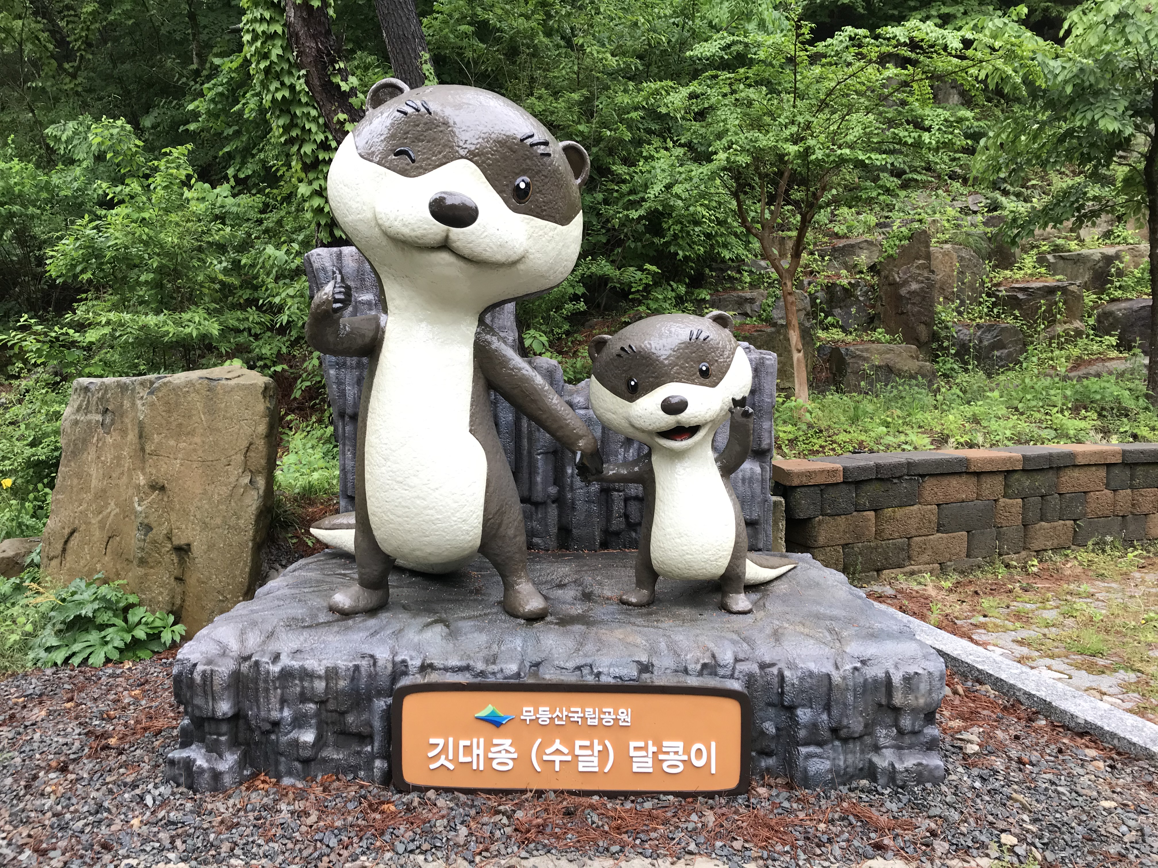 도원야영장