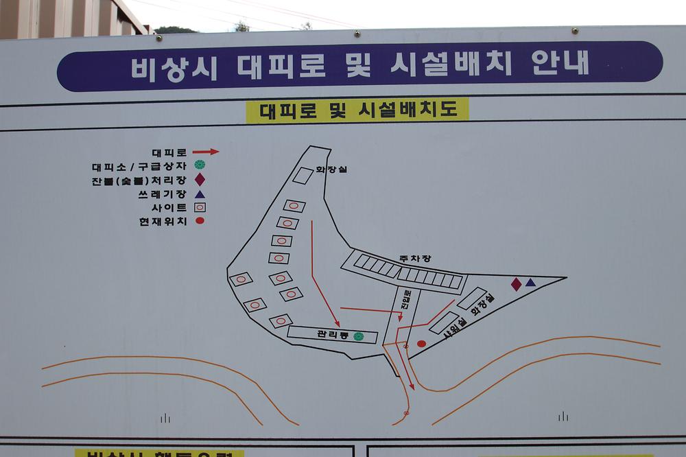 가은해솔캠핑장
