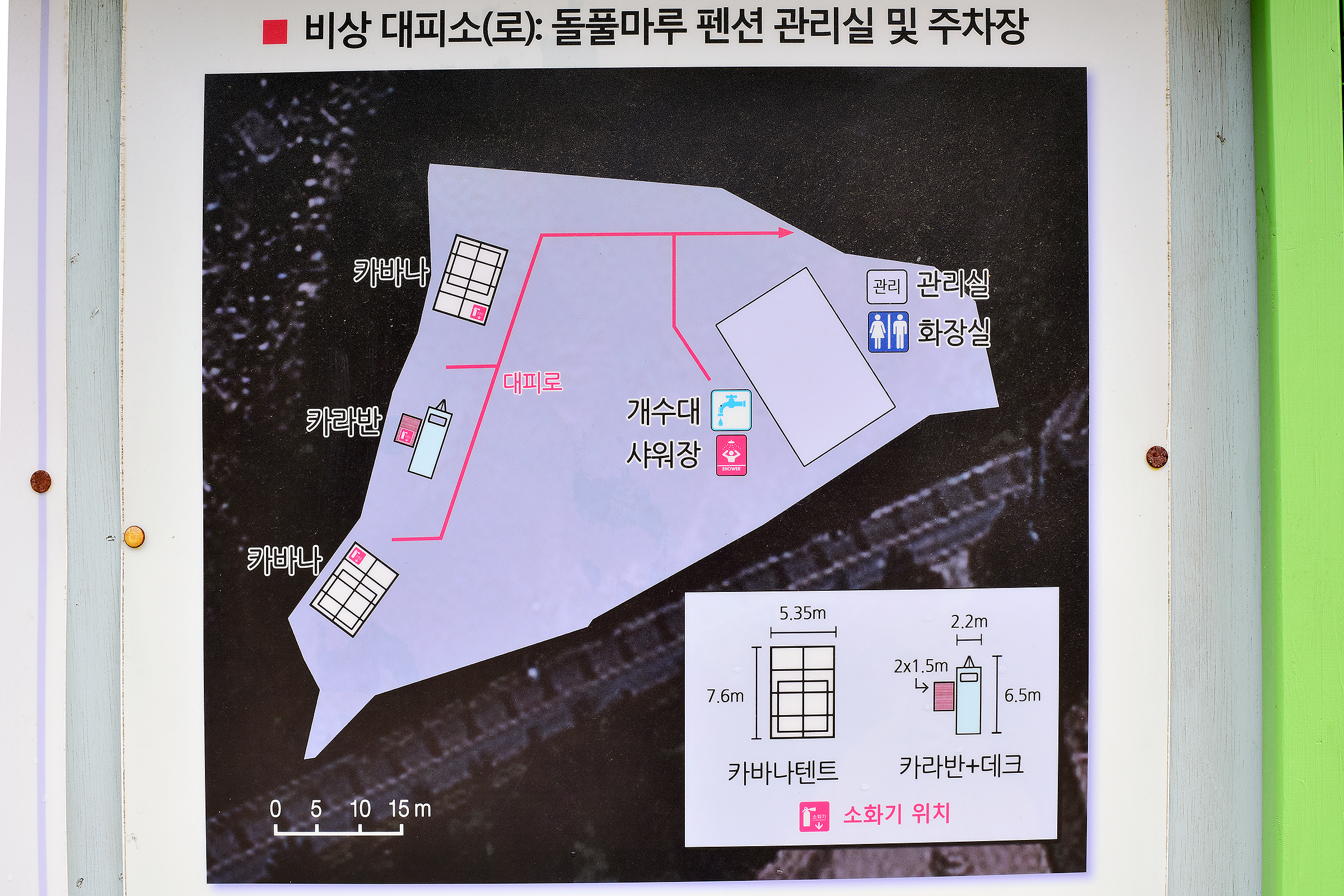 돌풀마루