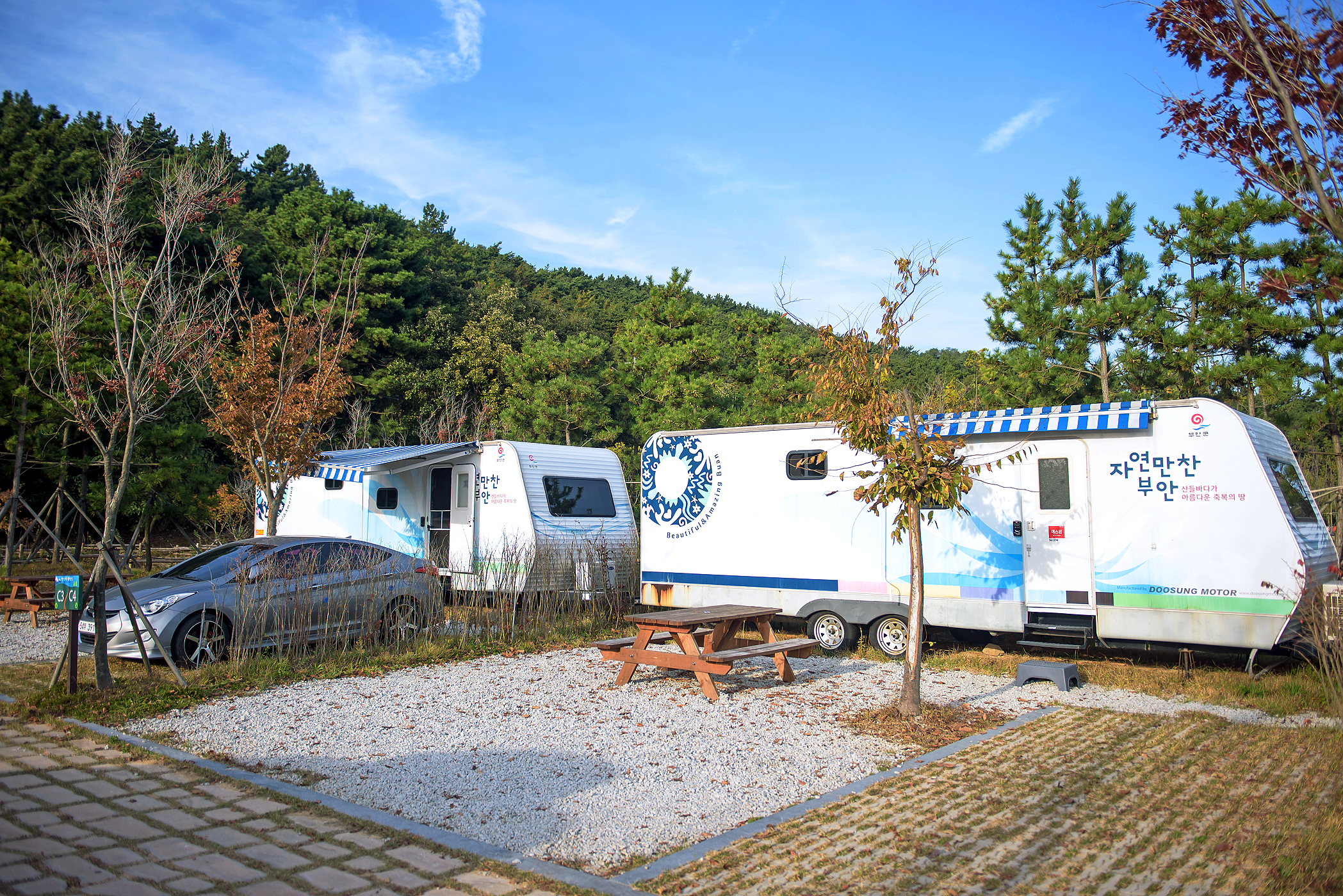 변산오토캠핑장