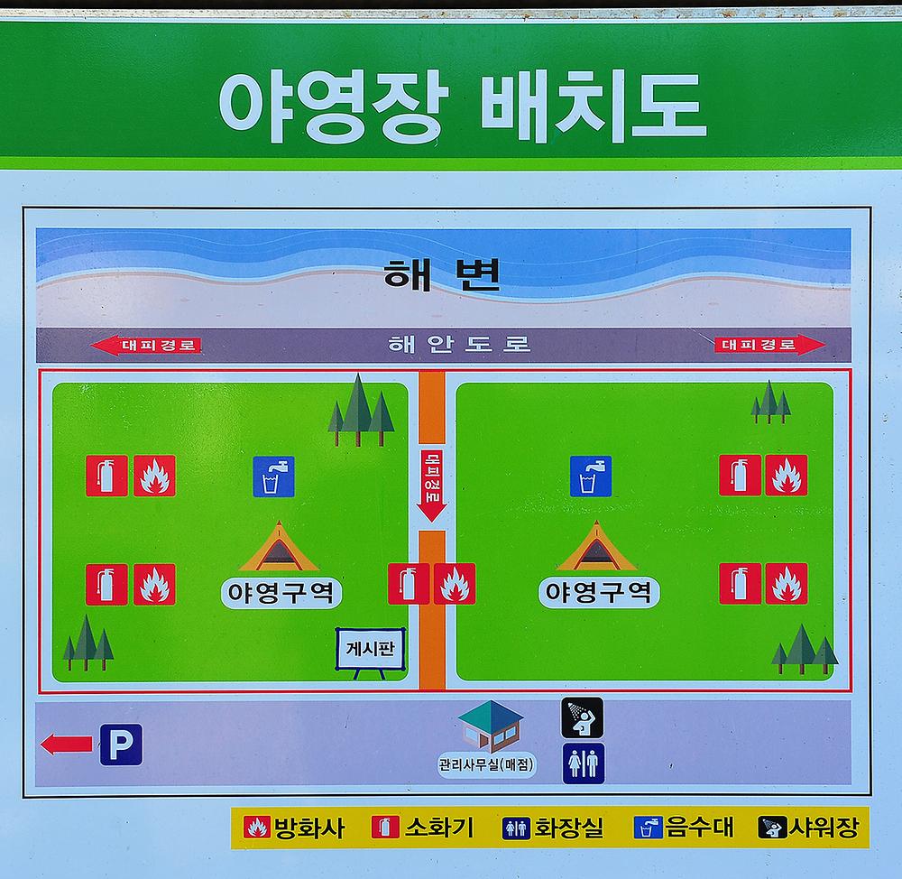 두곡해수욕장야영장