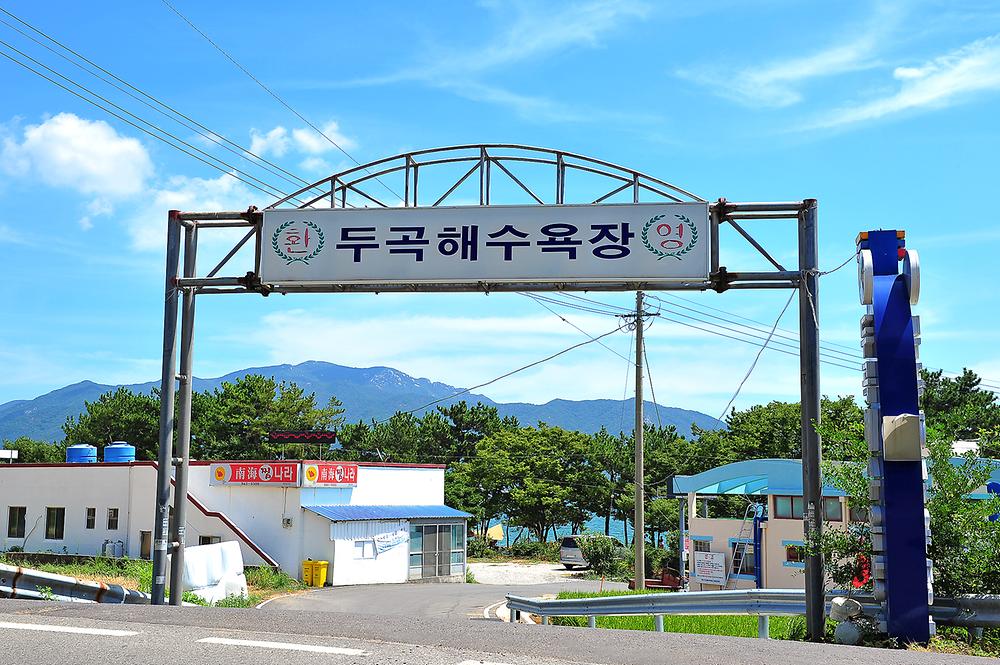 두곡해수욕장야영장