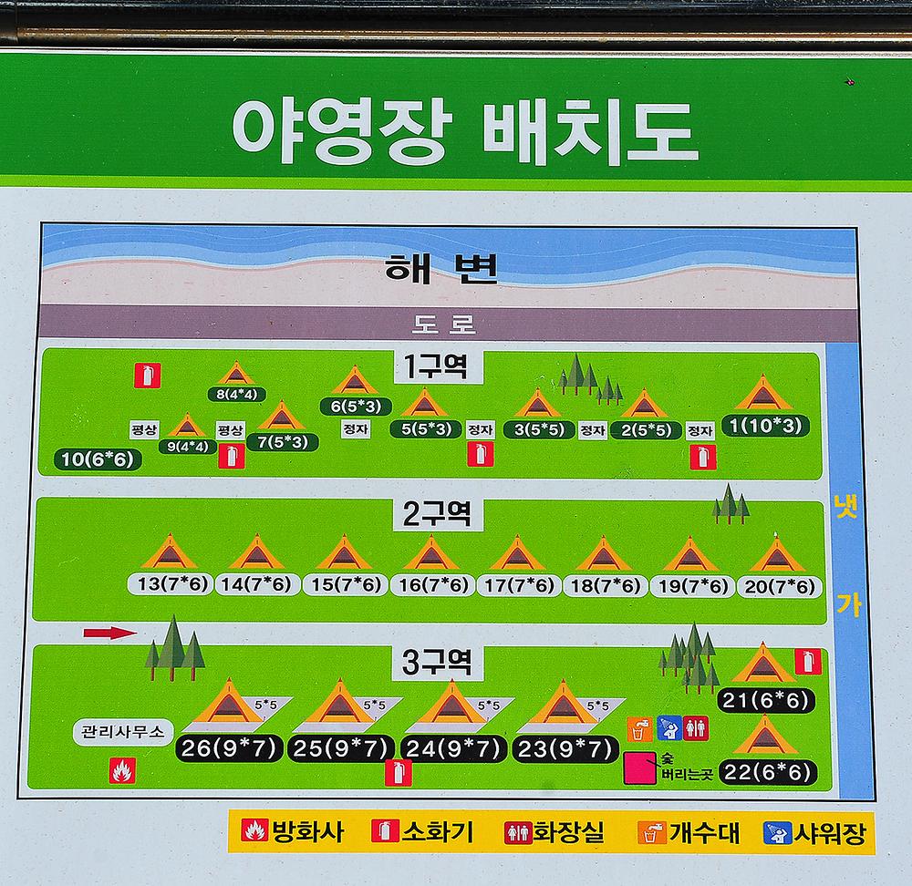 두모마을야영장
