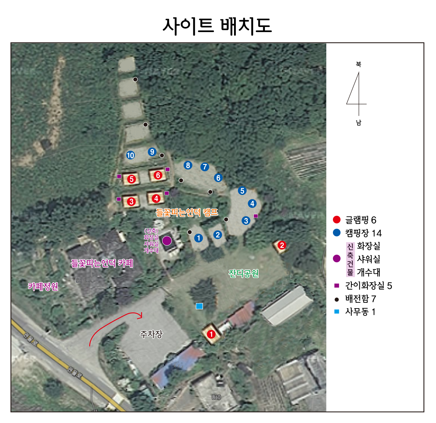 안전 및 시설배치도입니다