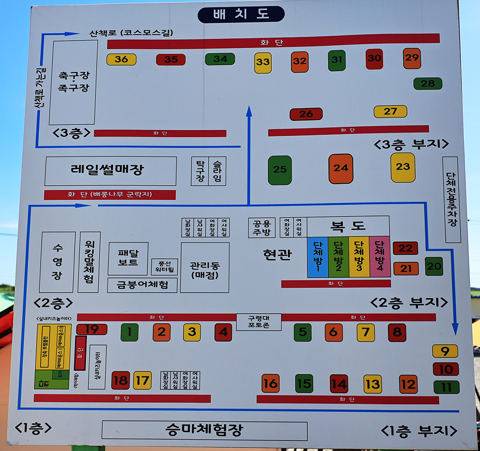 안전 및 시설배치도입니다