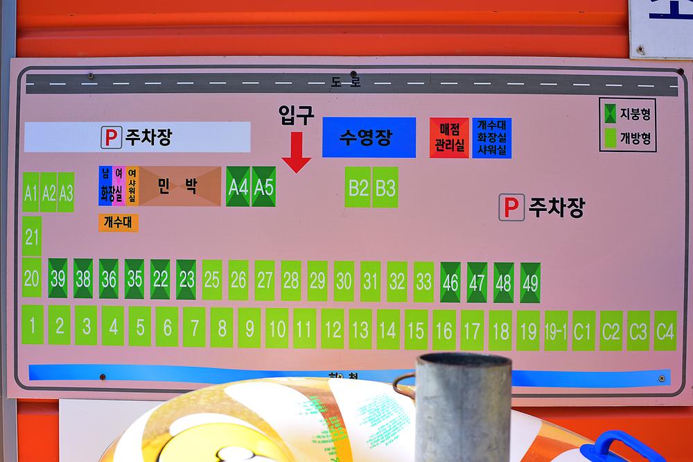래미안밸리캠핑장