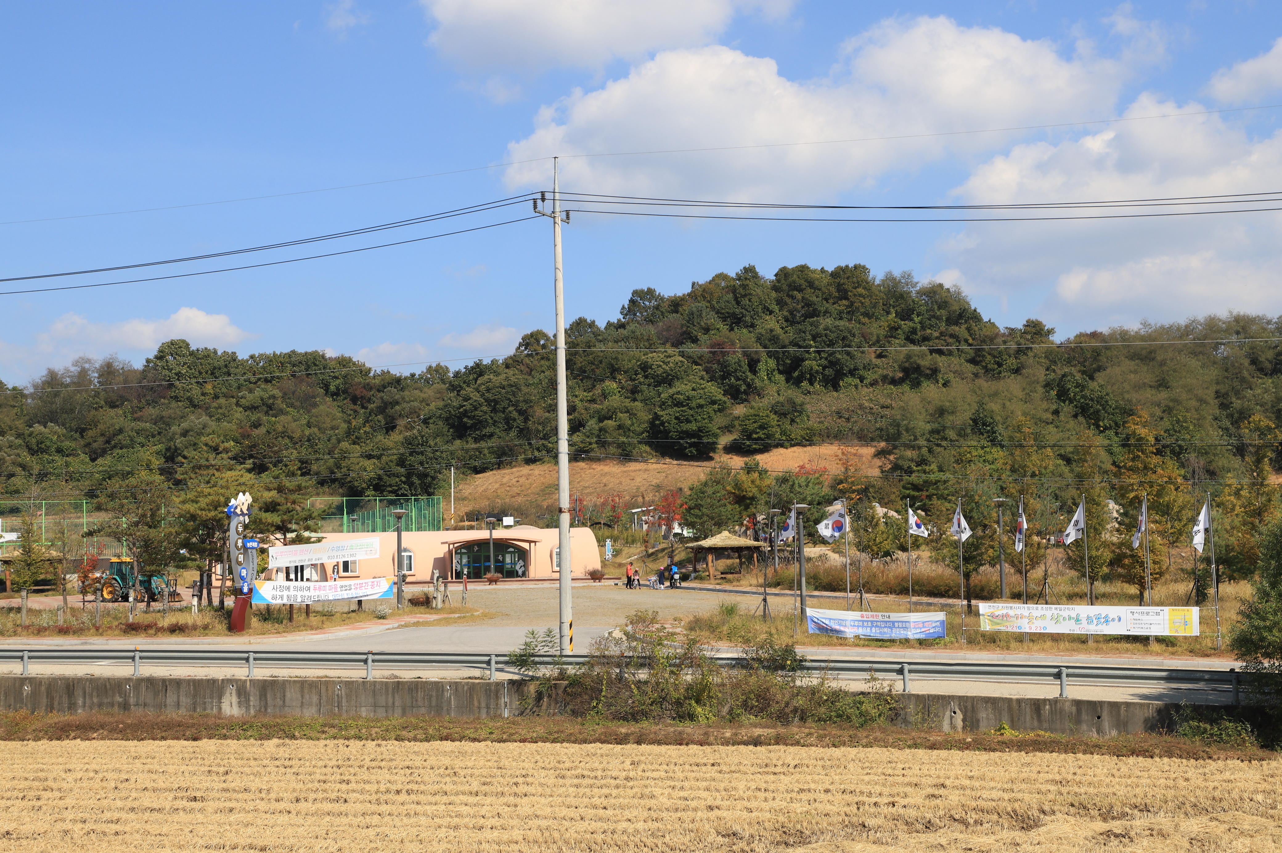 로하스캠핑