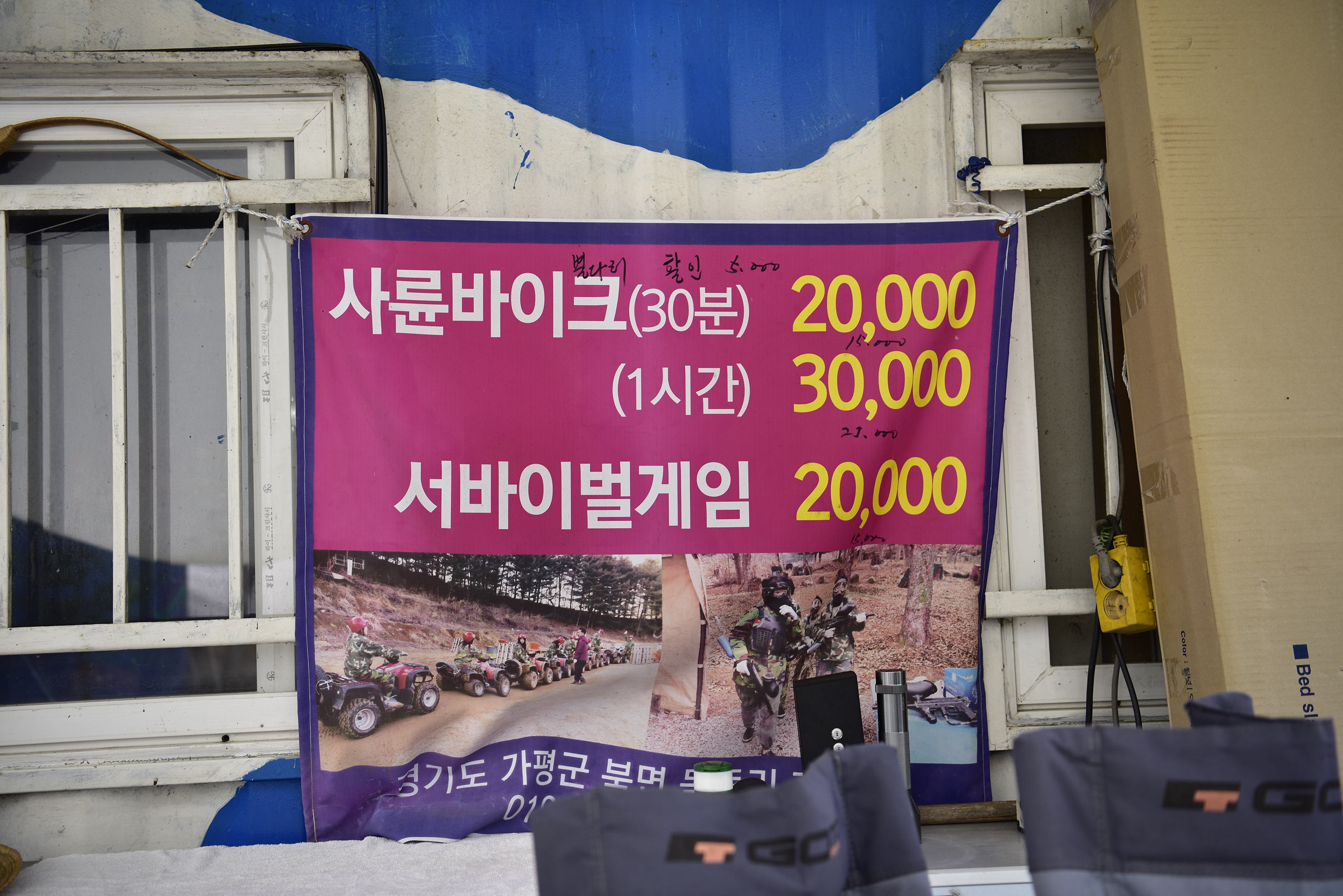 액티비티