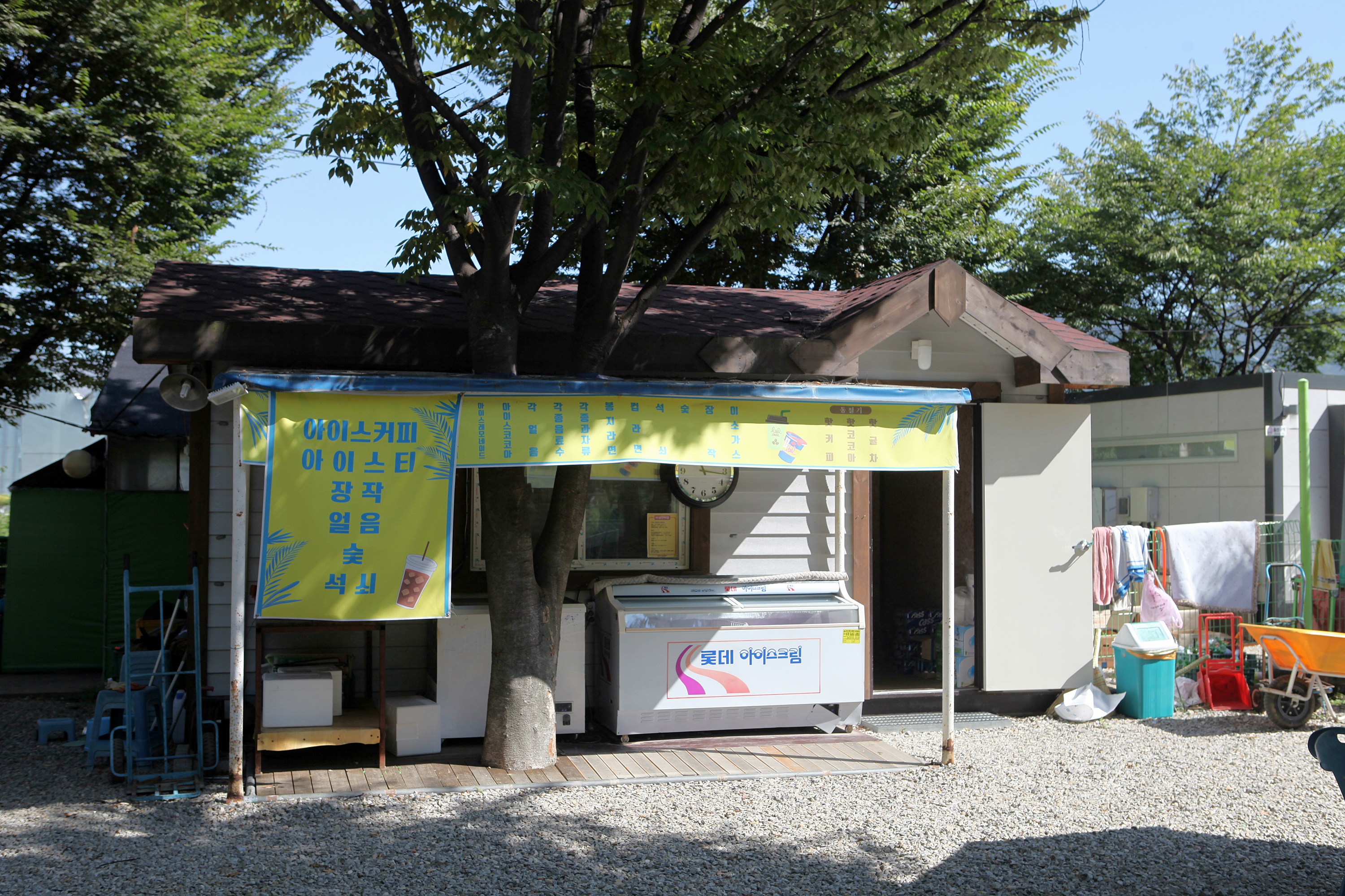 매점