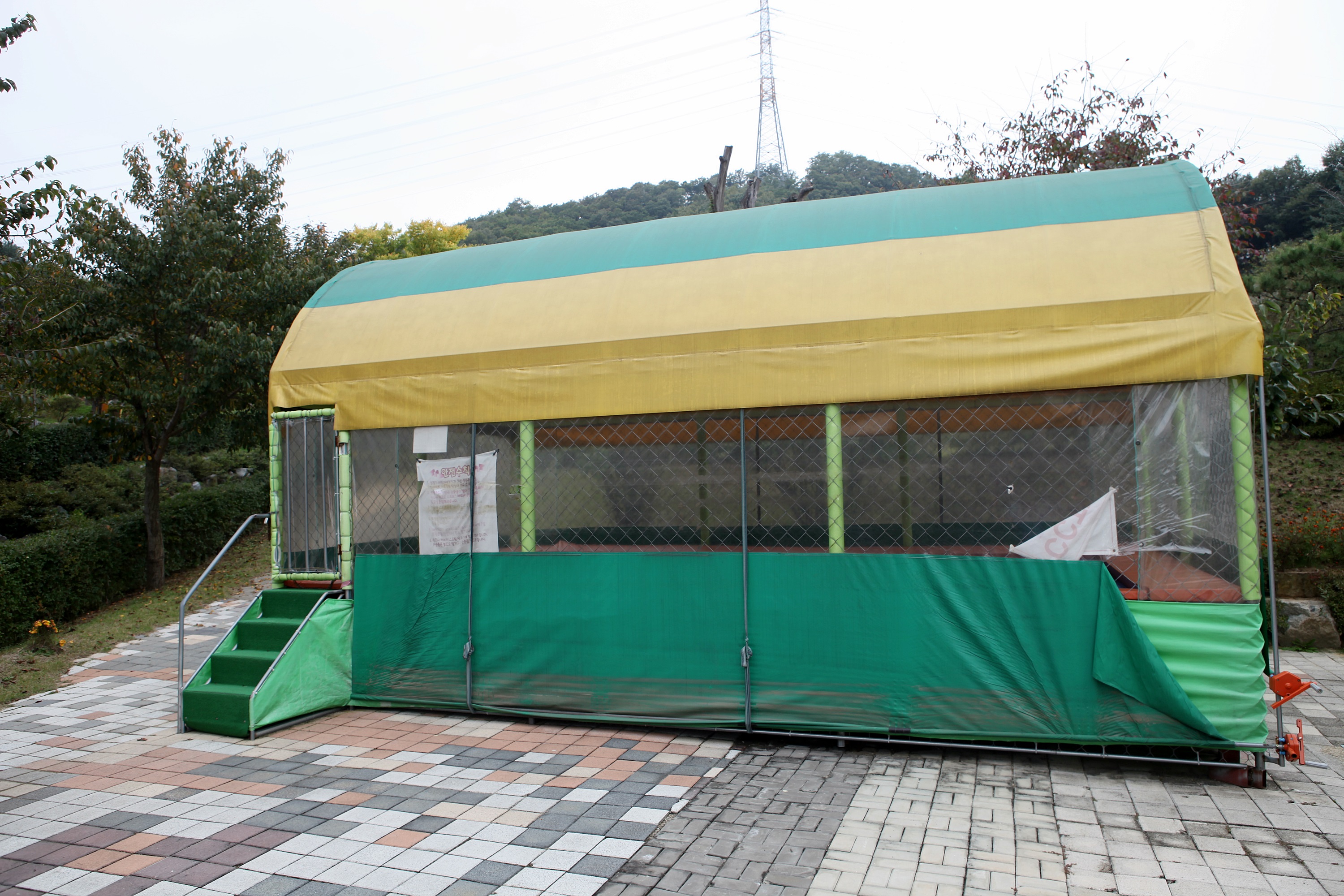 트램폴린