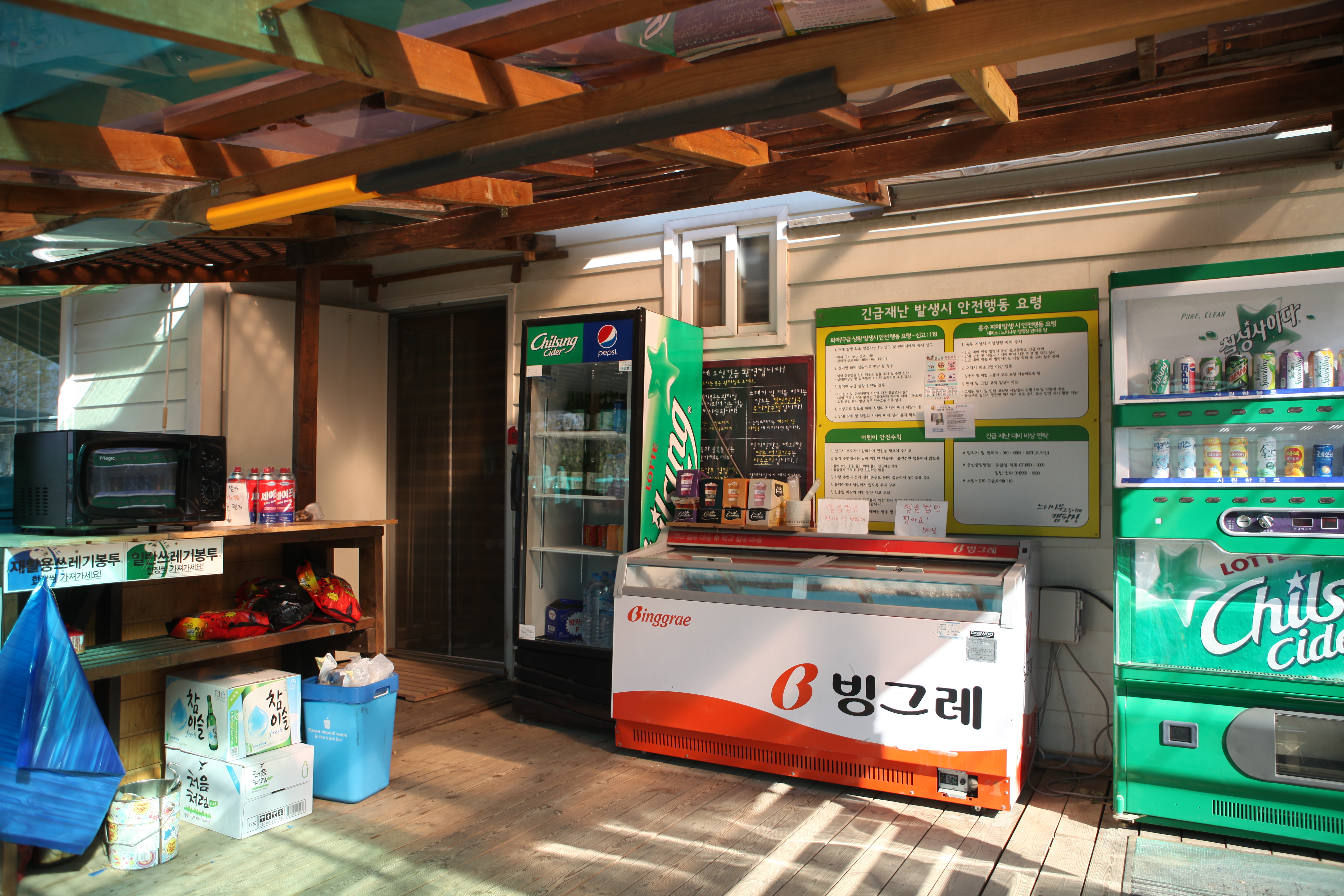 매점
