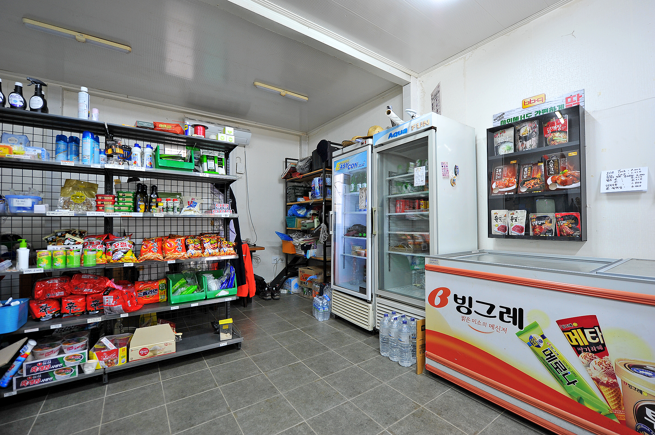 매점