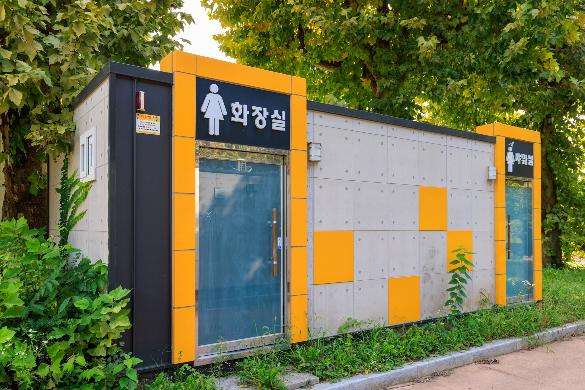 화장실