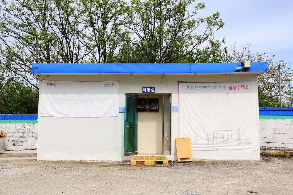 금성