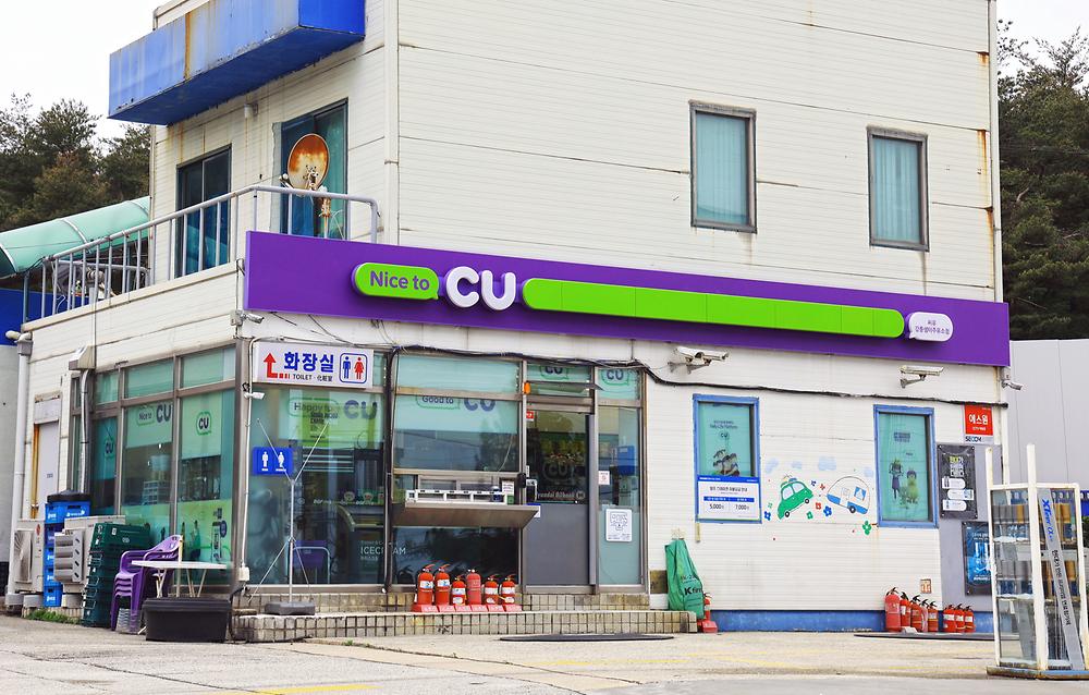 샘터