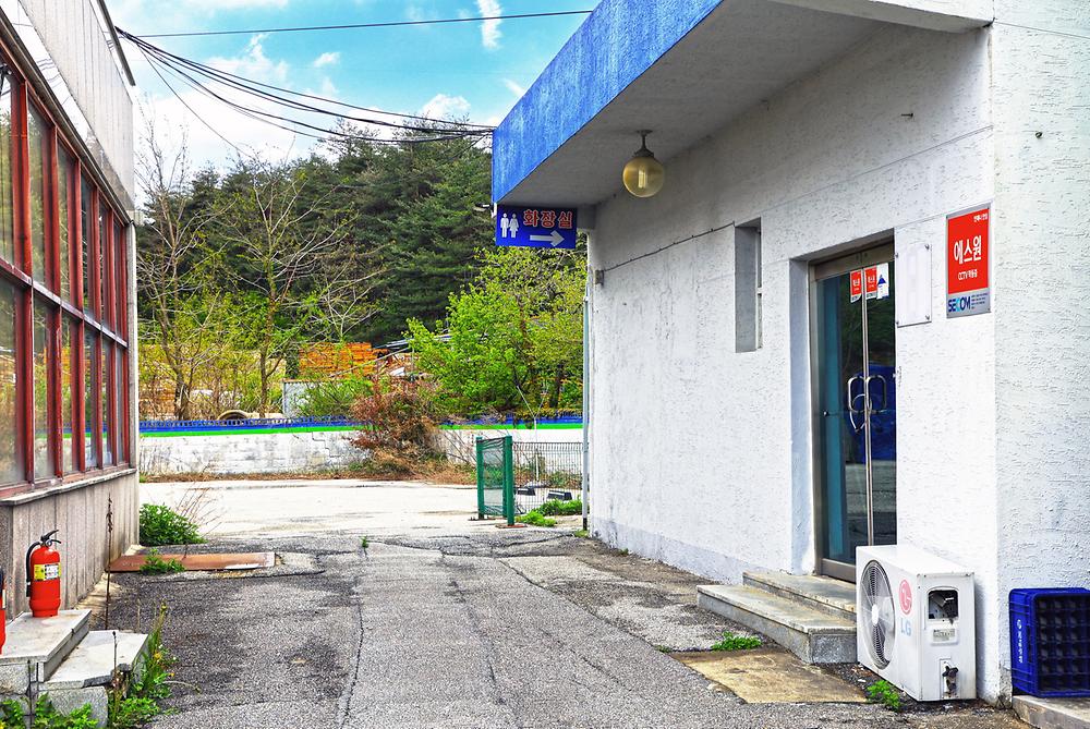 샘터
