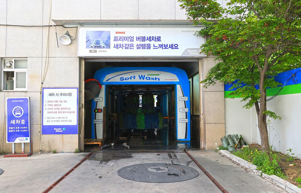 대구현대