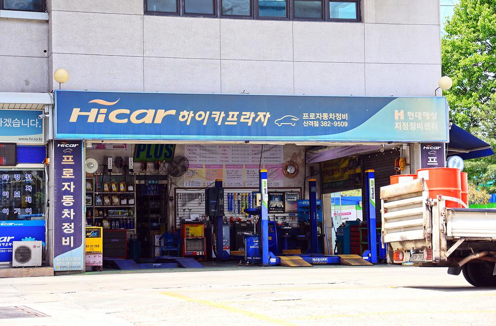 대구현대