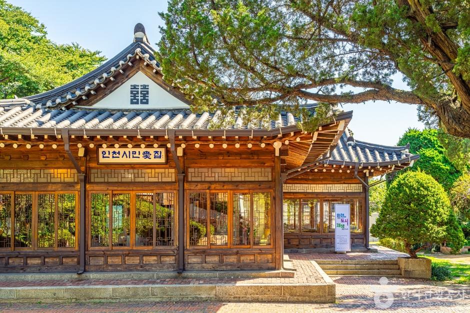 인천 시민애집 이미지